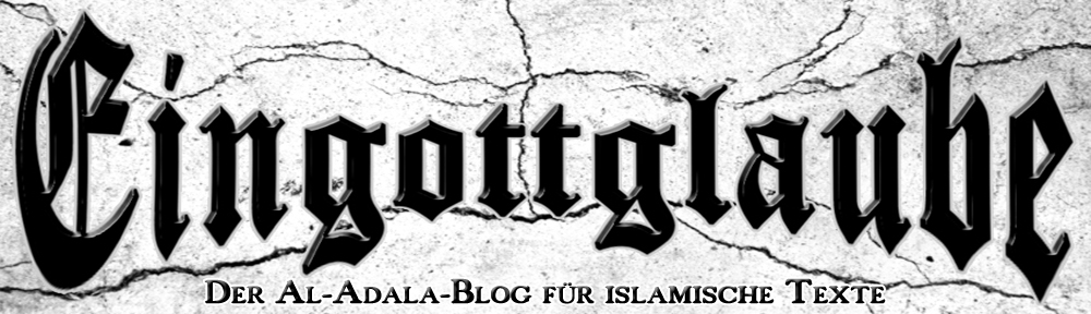 Adala Blog
